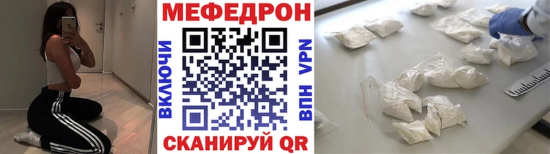 Где купить Аркадак А ПВП  Вейп ТГК  Меф мяу мяу  Псилоцибиновые грибы  Героин  ГАШ  Каннабис 