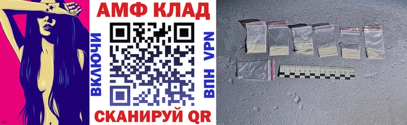 как найти наркотики  Аркадак  Амфетамин Розовый 