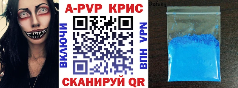 где найти наркотики  Аркадак  Alfa_PVP Crystall 