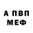КЕТАМИН VHQ IInkHearts