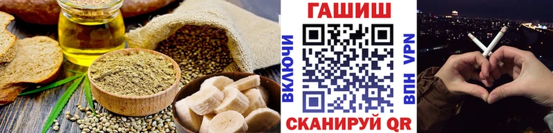 Еда ТГК конопля  Аркадак 