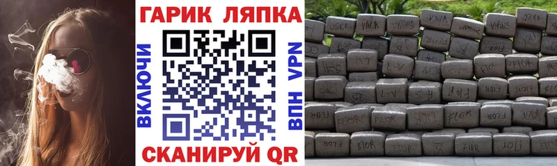 ГАШИШ гашик  Аркадак 