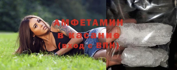 мефедрон Алзамай