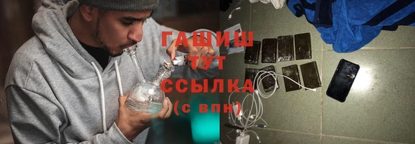 бошки Алексин