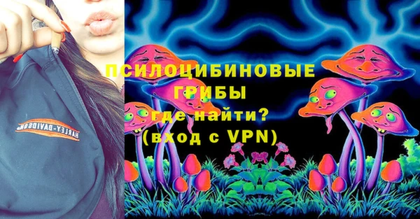 мескалин Алексеевка