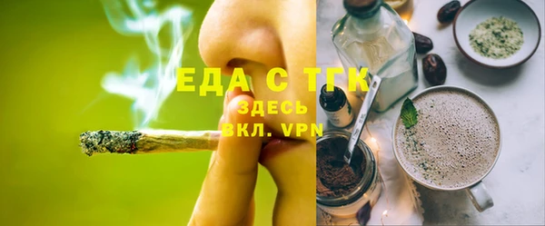 мескалин Алексеевка