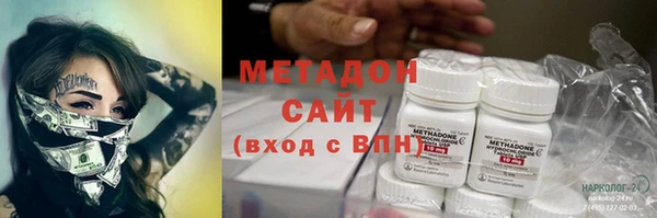 мескалин Алексеевка