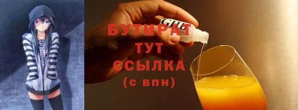бошки Алексин