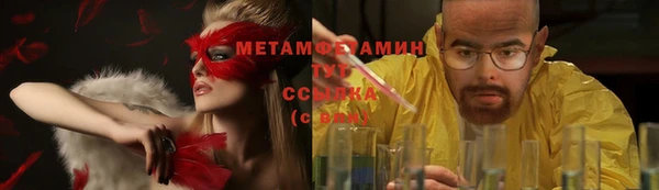 мескалин Алексеевка