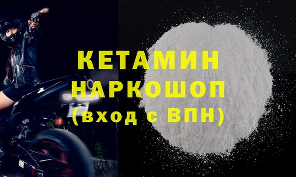 мефедрон Алзамай