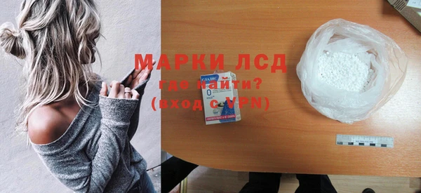 мескалин Алексеевка