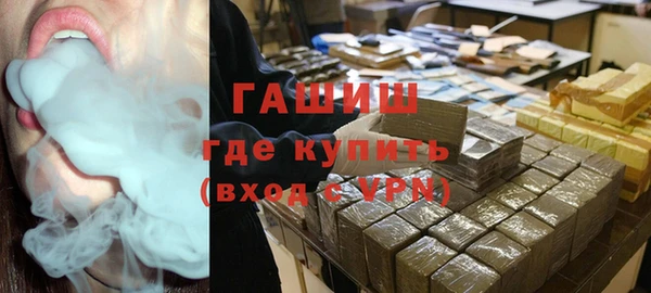 бошки Алексин
