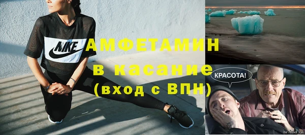 мескалин Алексеевка