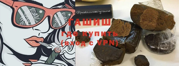 мескалин Алексеевка