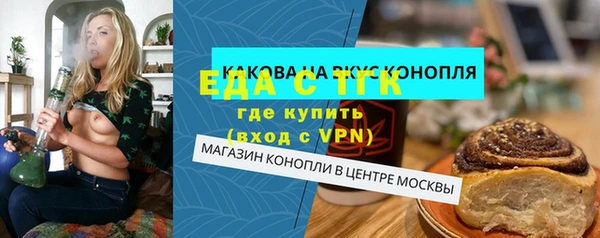 шишки Армянск