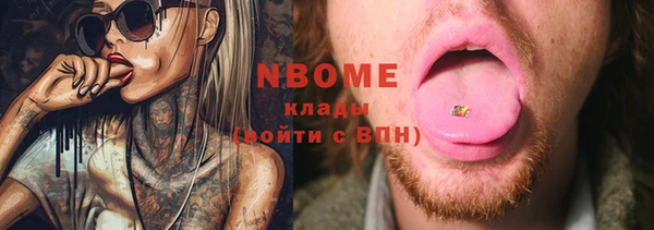 бошки Алексин