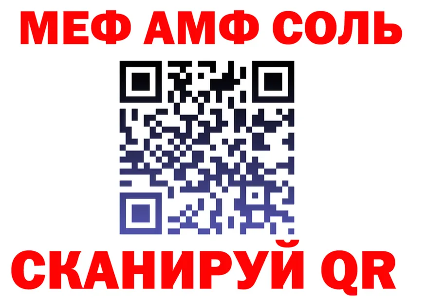 ГАШ VHQ зеркало shop МЕГА Аркадак
