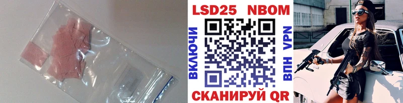 цена наркотик  Аркадак  LSD-25 экстази ecstasy 