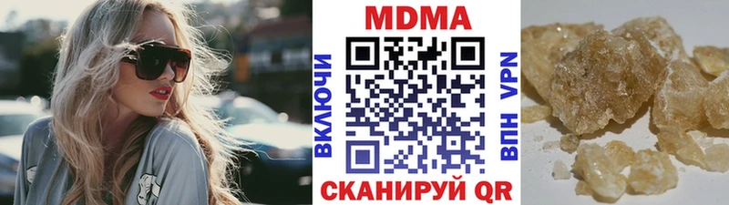 где найти   Аркадак  MDMA crystal 