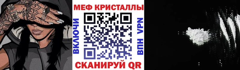 Мефедрон VHQ  где найти наркотики  Аркадак 