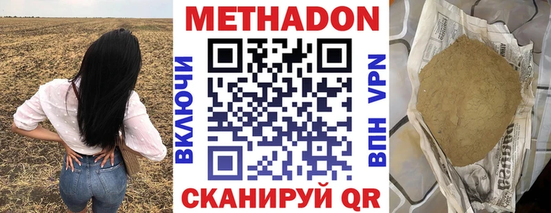 маркетплейс состав Аркадак Метадон белоснежный закладки