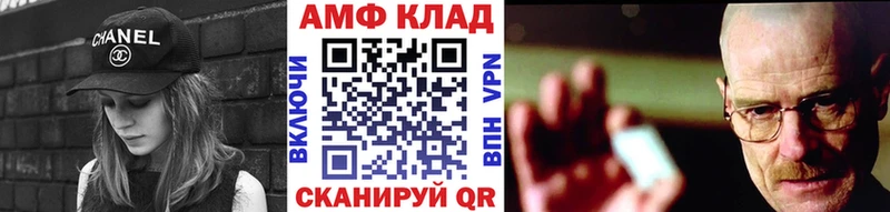 Метамфетамин Methamphetamine  Аркадак 